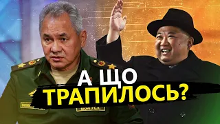 ЮНУС: ШОЙГУ ТЕРМІНОВО виїхав із РФ! / Справи Путіна ДУЖЕ ПОГАНІ