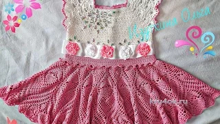 Crochet Patterns| for free |crochet baby dress| 1543