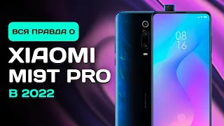 Xiaomi Mi9T Pro в 2022 - ЧТО СТАЛО С НИМ ЗА ГОД ИСПОЛЬЗОВАНИЯ?!