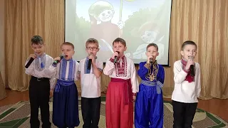 "Ми козаки" - ансамбль "Сяйво"