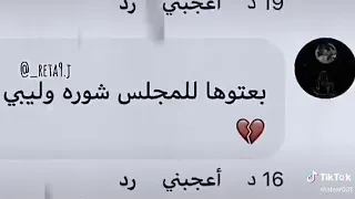 تصميم درتو ثورة تبو نوره خليتوا البلاد ضلام💔😰