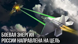 ЭМИ-пушки для МиГ-41 и Су-57 почти готовы