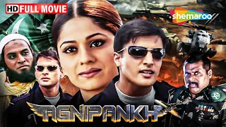 भारत-पाक सीमा पर एक उदार और साहसी कहानी | Agnipankh Full Movie | HD