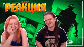 НЕ ВЫХОДИ, КОГДА ВИДИШЬ ЭТО!!! | РЕАКЦИЯ НА @QuantumGames |