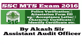 SSC MTS 2016||Police Verification||Attestation Form||Acceptance Letter||Character Certificate etc.