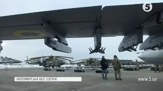 "Танки, ЗРК С-300, Су-25": ЗСУ отримали нову та модернізовану техінку