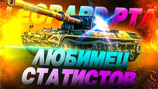 Leopard PT A - ищем потерянный скилл, рили