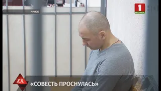 В суде Минской области начался процесс над Сергеем Богдашовым. Зона Х