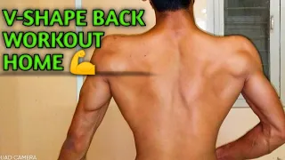 v shape back workout at home || how to make back v shape at home || back workout at home By fit boi