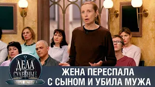 Дела судебные с Еленой Кутьиной. Новые истории. Эфир от 30.03.23