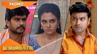 Vanathai Pola - Promo | 21 Oct 2022| Sun TV Serial | Tamil Serial