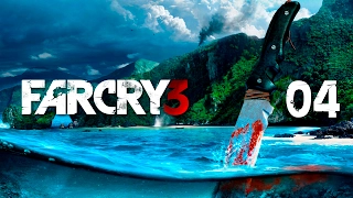 Far Cry 3 - Прохождение pt4 - Зов "Медузы"
