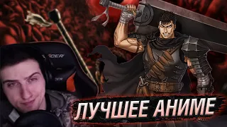 HELLYEAHPLAY ВЫБИРАЕТ ЛУЧШЕЕ АНИМЕ, ЗАКАЗАННОЕ НА АНИМЕ-АУКЦИОНАХ