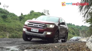 Ford Everest 2017 Test Drive Off-Road