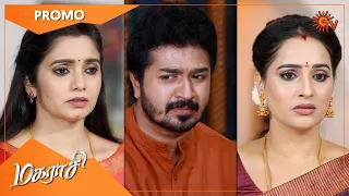 Magarasi - Promo | 26 Aug 2021 | Sun TV Serial | Tamil Serial