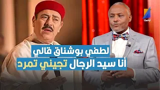 صلاح مصباح في تصريح مثير "لطفي بوشناق قالي أنا سيد الرجال تجيني تمرد" وهذا شرديت عليه