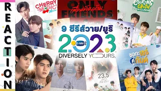 [REACTION] 9 ซีรีส์วาย/ยูริ  GMMTV 2023 | DIVERSELY YOURS, | IPOND TV