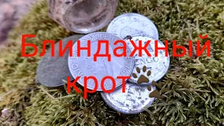 Блиндаж с монетами нумизмата ‼Раскопки блиндажа#коп по войне