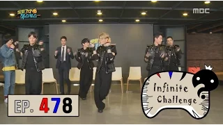 [Infinite Challenge] 무한도전 - Ko Ji Yong Committees Perfect dance 20160430