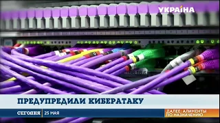 Масштабную хакерскую атаку на Украину предотвратили США