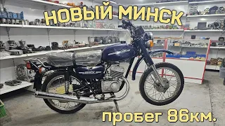 НОВЫЙ МОТОЦИКЛ МИНСК. КАПСУЛА ВРЕМЕНИ.