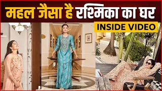 Rashmika Mandanna House : Rashmika Mandanna का घर है महल जैसा, देखे Inside विडियो !