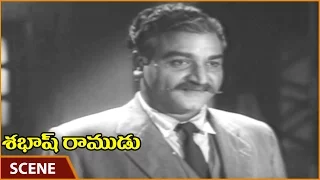 Sabash Ramudu Movie || Gummadi Best Dialogue Scene || NTR, Devika, Gummadi || Shalimarmovies