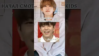 Stray kids смешное видео. Отправь тем кто только начал смотреть Stray kids. #straykids