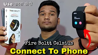 Fire Boltt Celsius Smartwatch Connect to Phone | Fire Boltt Celsius FB BSW059 Smartwatch Connect