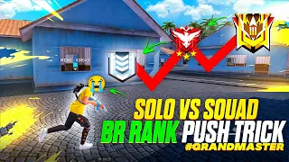 Playing Solo vs Squad to push Grandmaster in br rank gone wrong | br rank push tips and tricks 😂