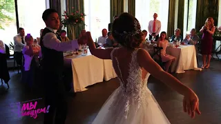 ШИКАРНЫЙ СВАДЕБНЫЙ ТАНЕЦ  -  BEST WEDDING DANCE  BAD LIAR