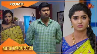 Vanathai Pola - Promo | 18 May 2022 | Sun TV Serial | Tamil Serial