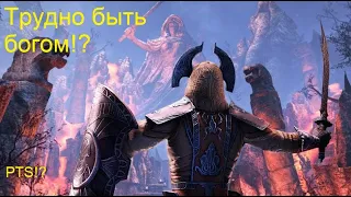 Трудно быть богом!? Или как в Teso все "иметь")  Гайд для начинающих. (основы основ на PTS)