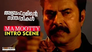 Abrahaminte Santhathikal Movie Scene | Mammootty Mass Intro | Anson Paul | Shaji Padoor