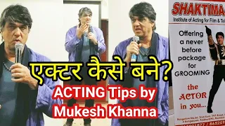 Acting Tips by Mukesh Khanna (Shaktiman), How to Become an Actor - Join Shaktiman Acting School