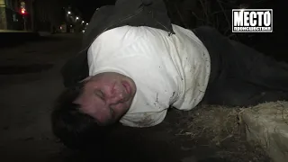 Пьяный фанат Сергей Борисович ударил сотрудника ППС  Место происшествия 13 04 2020