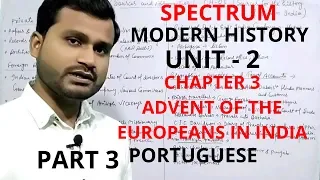 Advent of the europeans in india | Spectrum modern history | Spectrum chapter 3