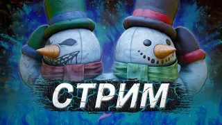 [DBD] стрим №587. Завершаю зимний архив.