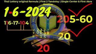 Thai Lottery original formula | First 2 Tandolay | Single Center & First Akra Routine | 1-6-2024