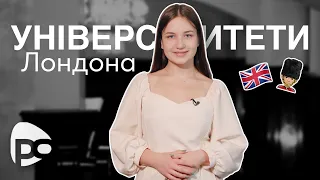 📖ОСОБЛИВОСТІ вищої освіти в Британії. Вікторія Аврамчук / Тема (Школи Британії)