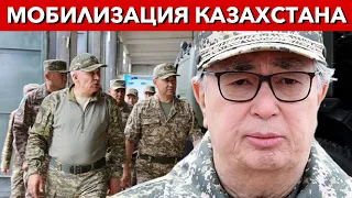 Члены ОДКБ зашевелились! Подозрительная активность Казахстана! Мухтар Аблязов последние новости