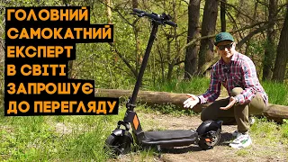 Світовий експерт по самокатам оглядає електро-самокат eHATOR Model Pro