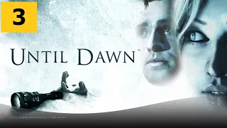 UNTIL DAWN |Дожить до рассвета| [HD 720p]|PS4| Стрим # 3 [ФИНАЛ]