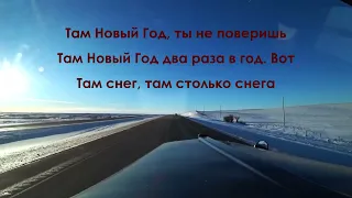 Тихий Огонёк Моей Души - Александр Пушной (караоке)