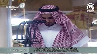 Soothing Adhan Al-Isha in Madinah 25th April 2015