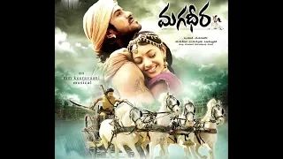 Magadheera telugu  movie BGM - { M. M. Keeravani }