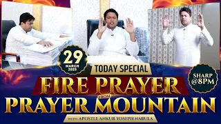 LIVE HEALING PRAYER HOUR FROM PRAYER MOUNTAIN (29-03-2023) || Ankur Narula Ministries