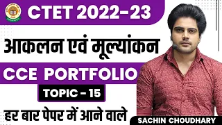 CTET December Important topic by Sachin choudhary live 8pm