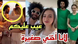 اول رد لاسلام بعد رقصته مع لانا محمد 😲اختي صغيرة