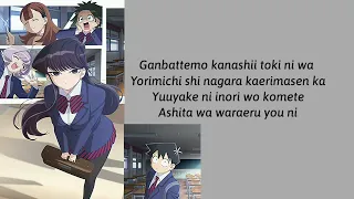 Cinderella [Komi-san wa, komyushou desu! full opening] Karaoke version.